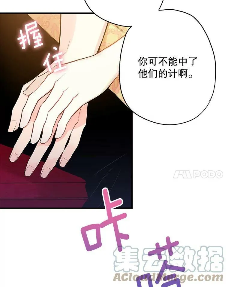 108.毒箭78