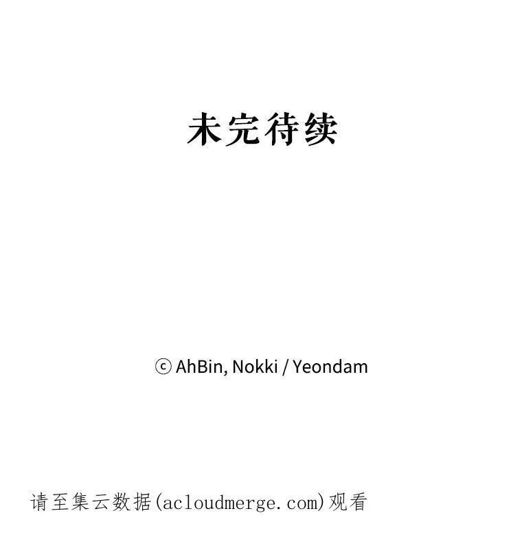 14.狩猎85