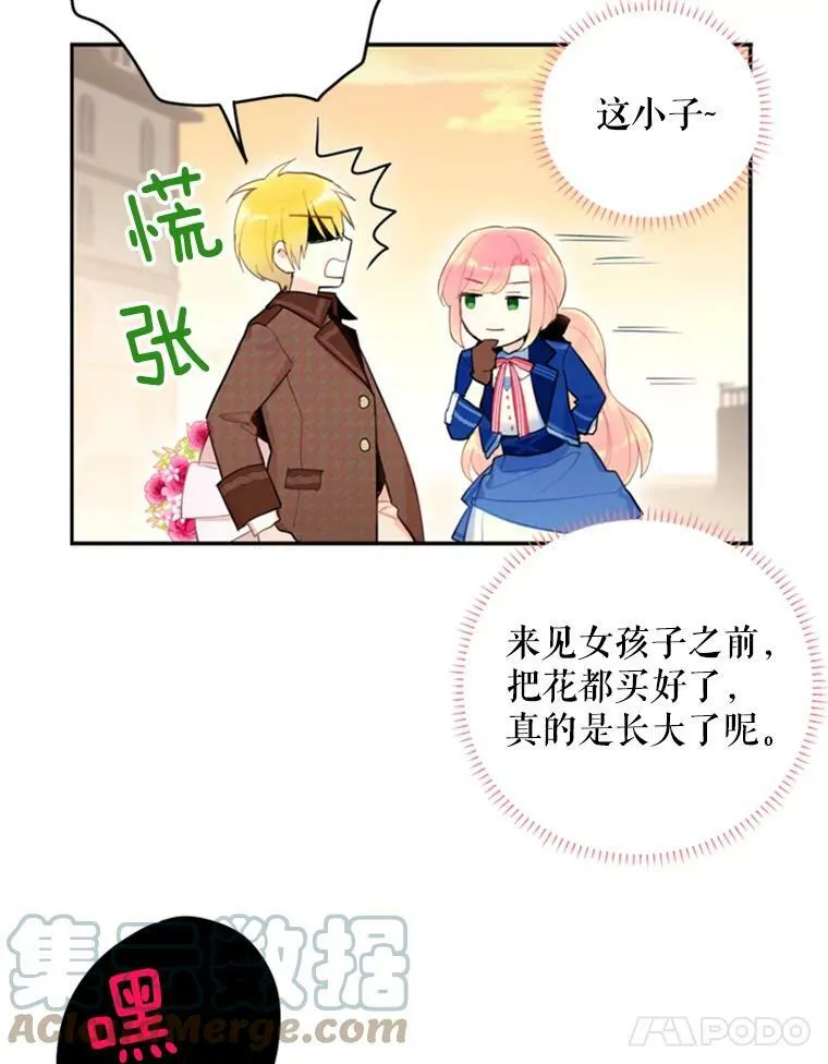 33.隐患36