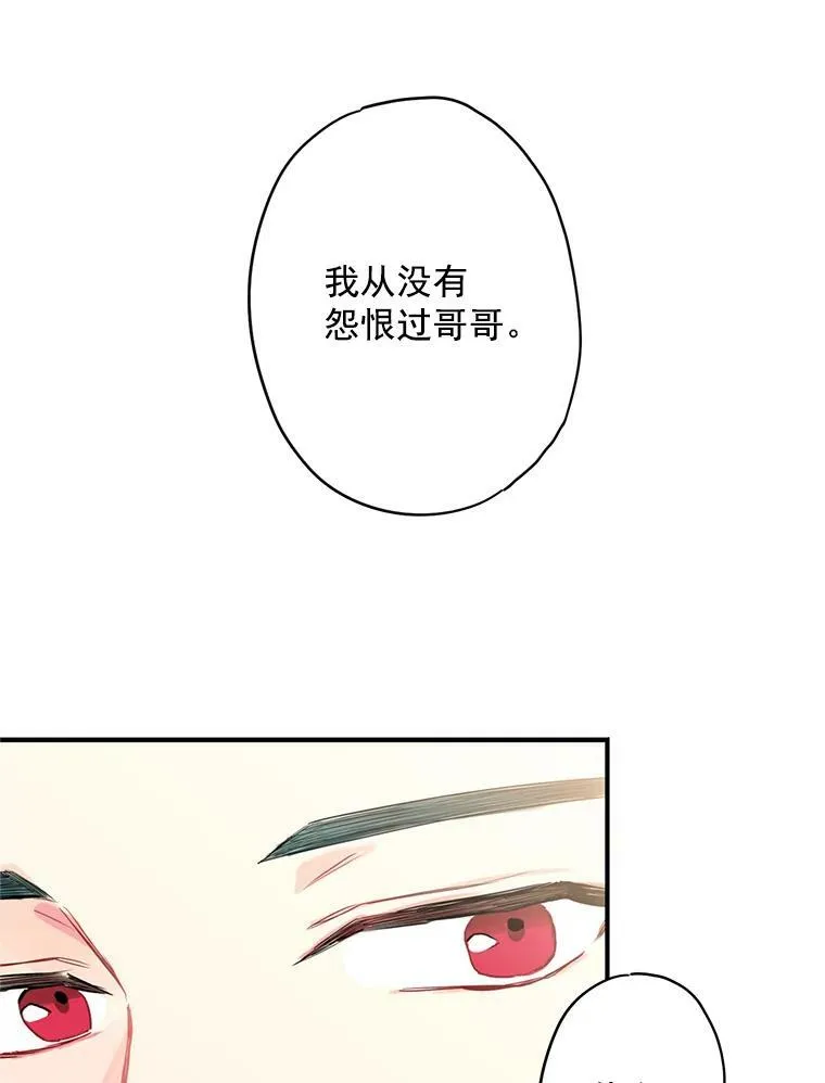 53.冰释前嫌25
