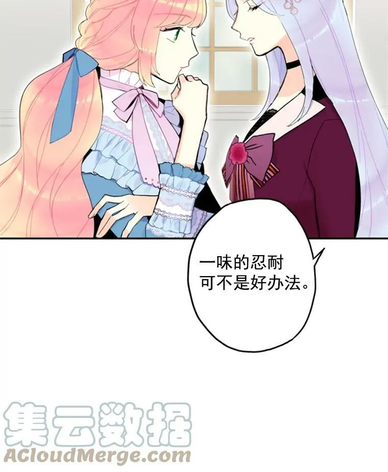 17.好朋友60