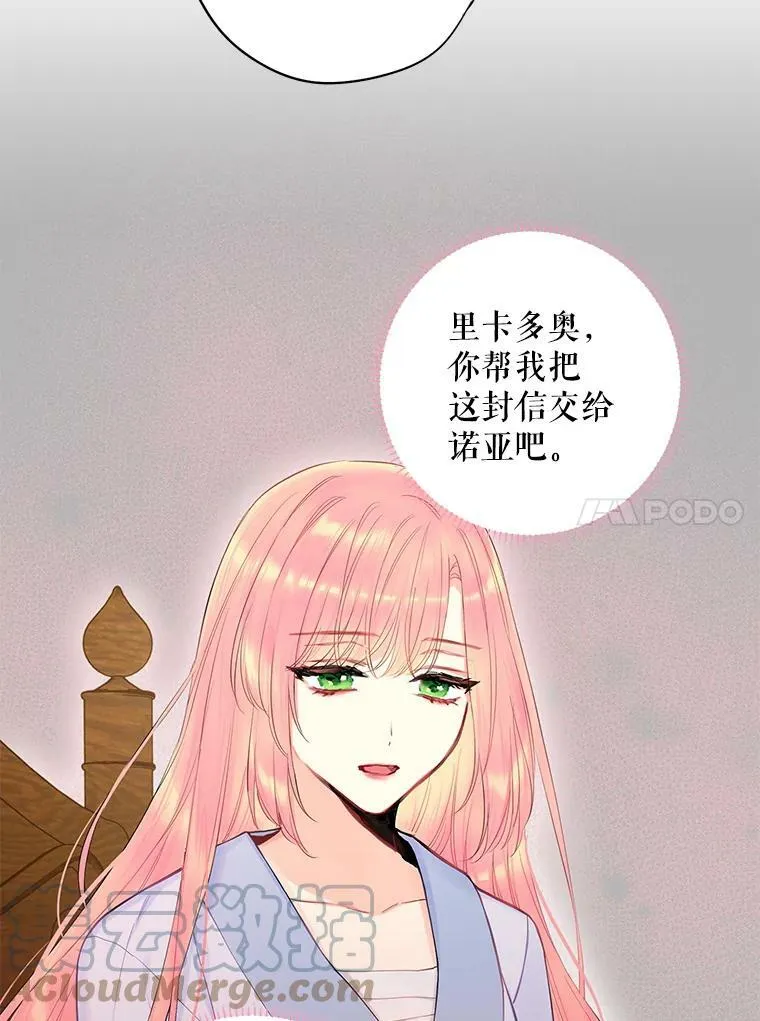 84.证据60