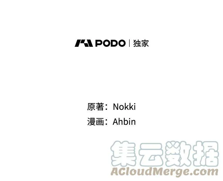 44.密会12