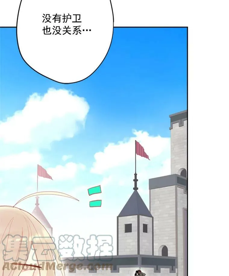 32.奇怪的文字30