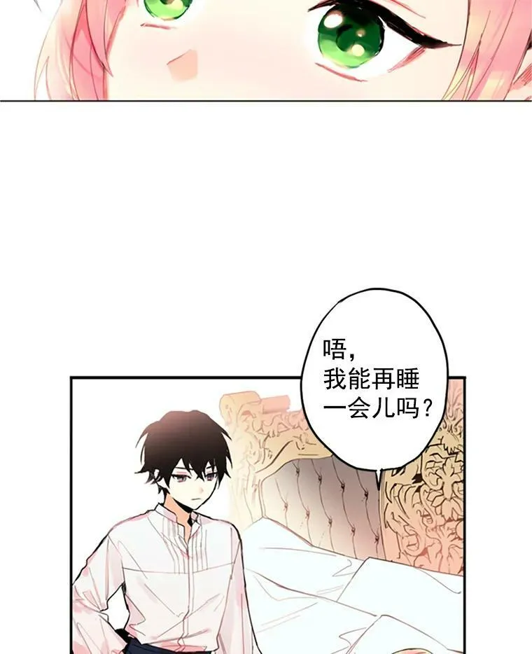 2.生病13