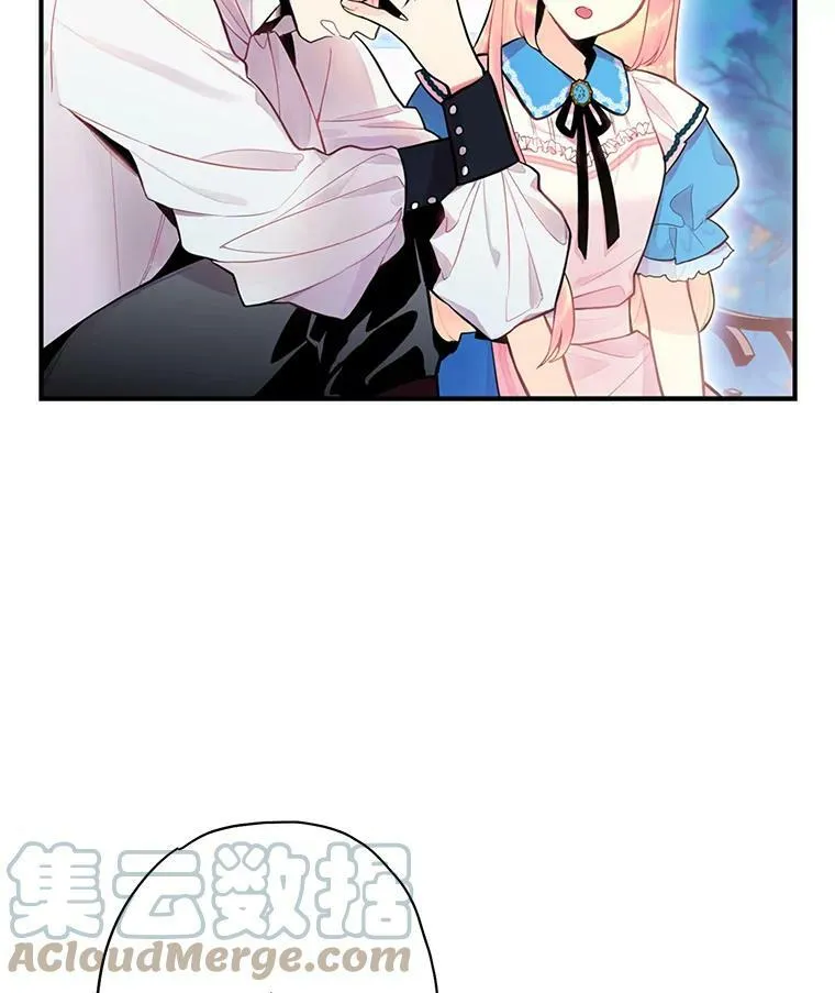 50.结盟9