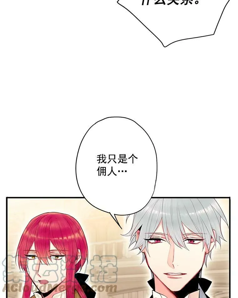 68.戴面具的人75