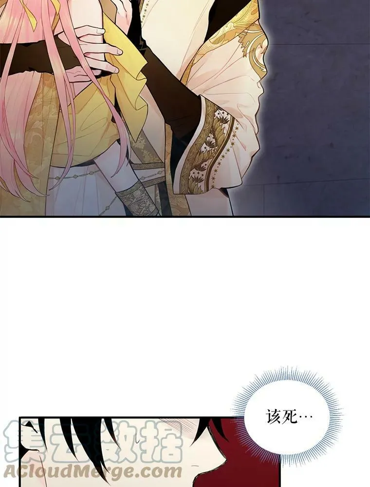 46.遇险15