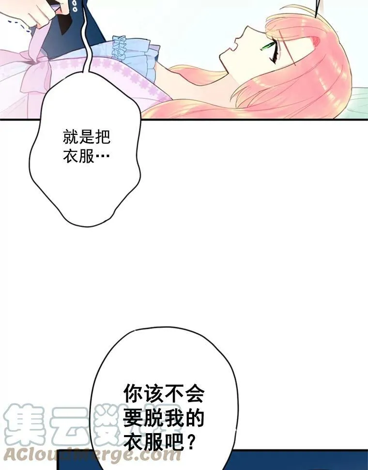 39.提出离婚33