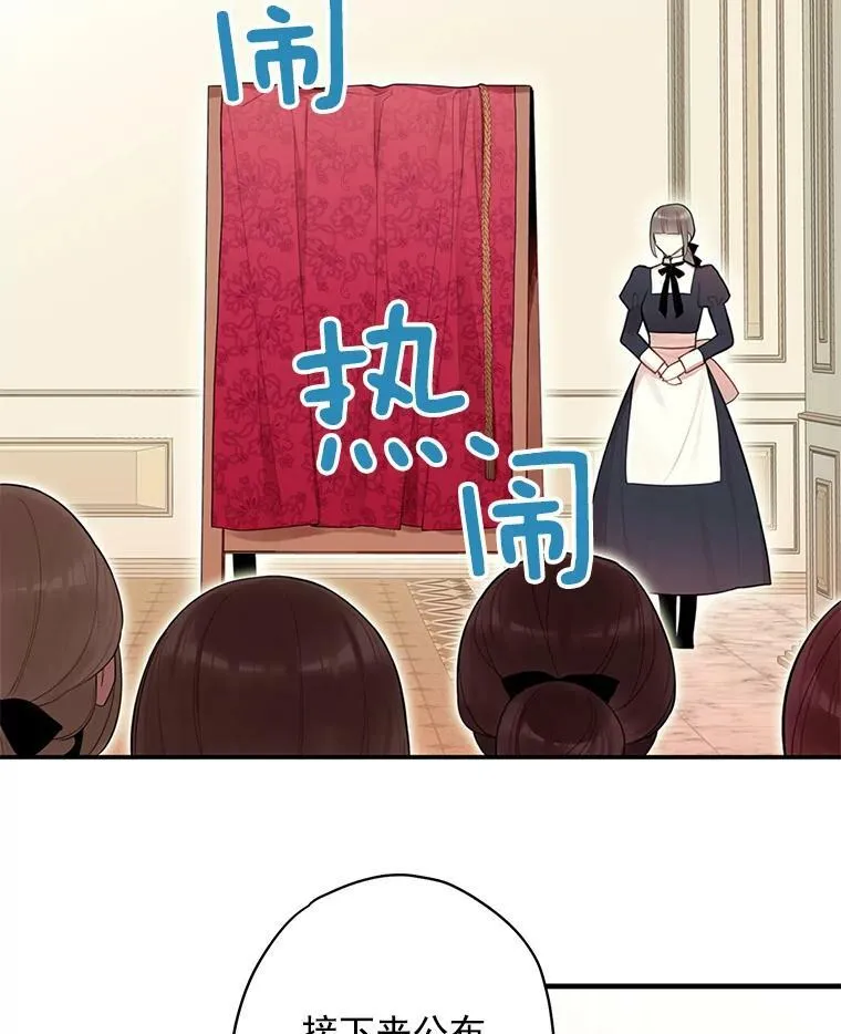 55.人气投票19