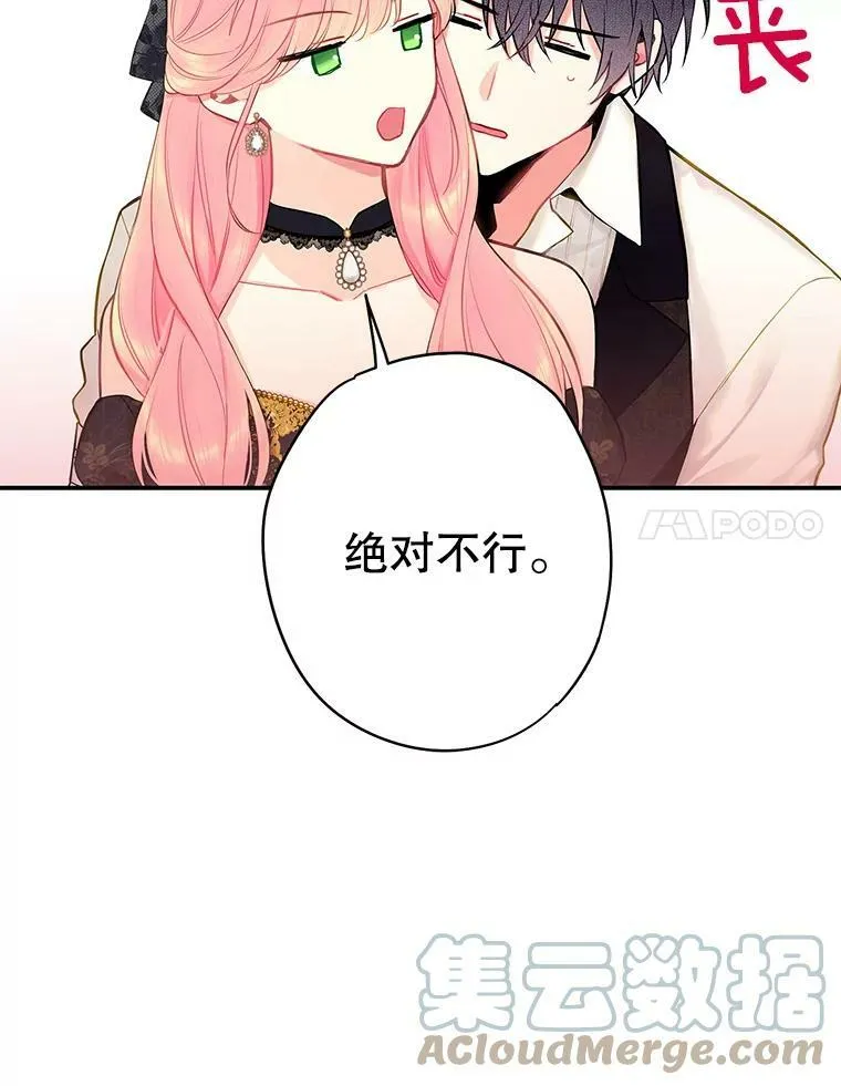 104.跟踪狂39