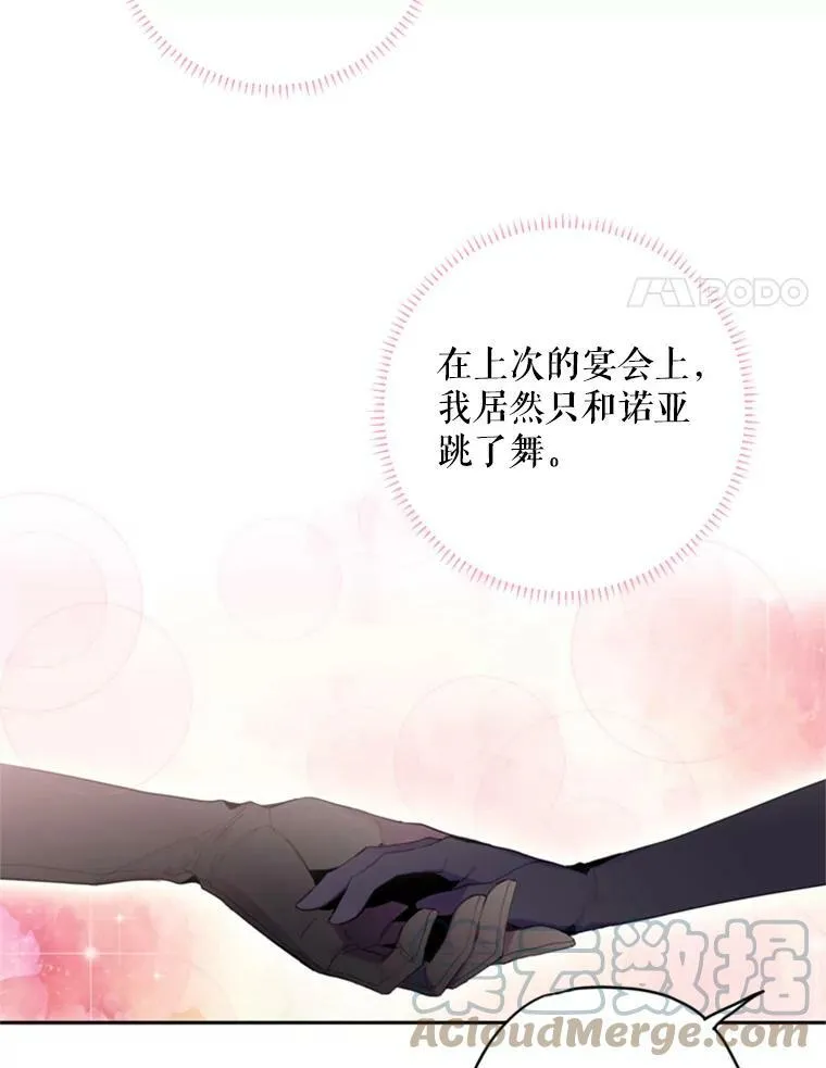 37.信任3