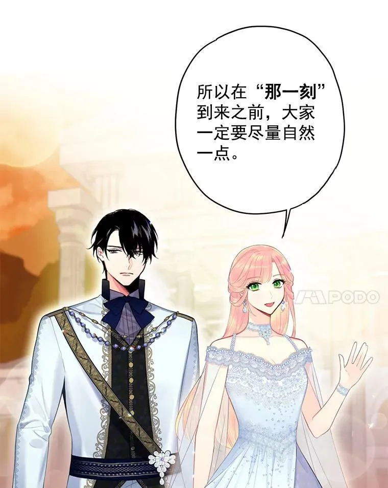 66.宴会前的准备71