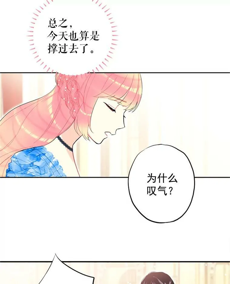 9.舞会32