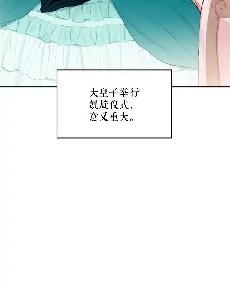18.凯旋仪式71