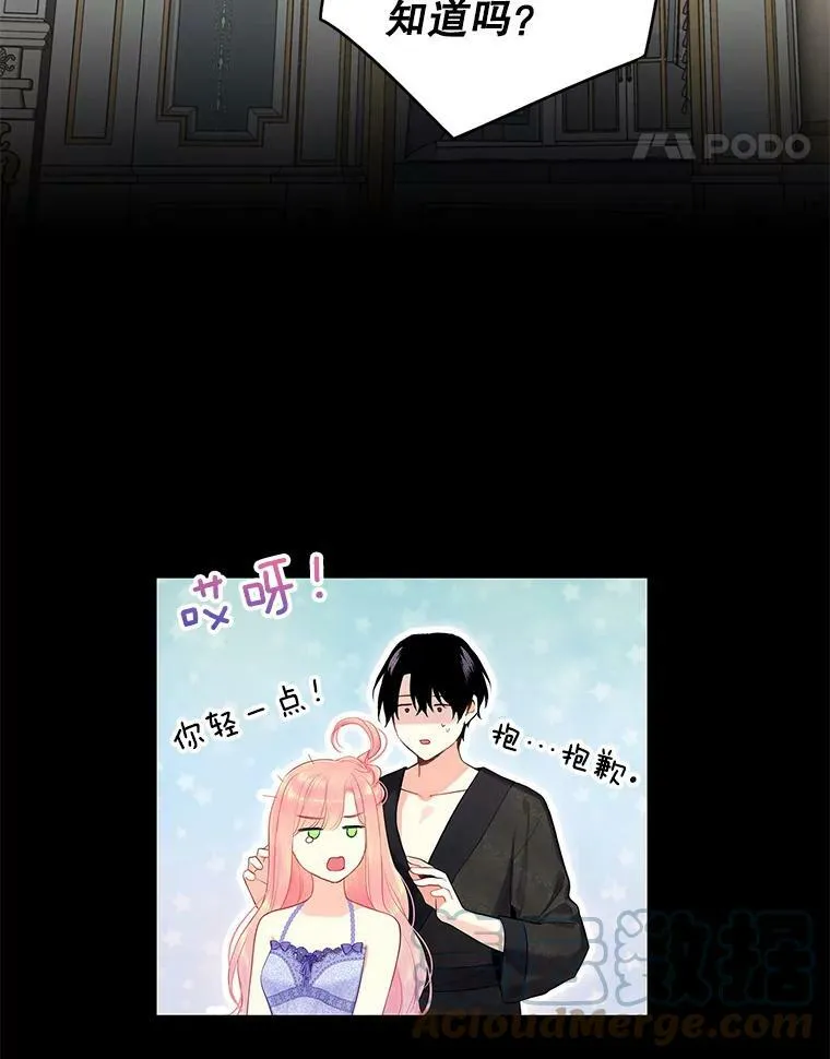 外传4.圆满（完结）60