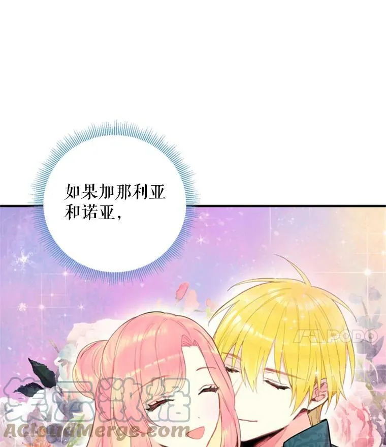 41.别的男人24
