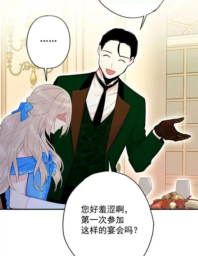 68.戴面具的人19