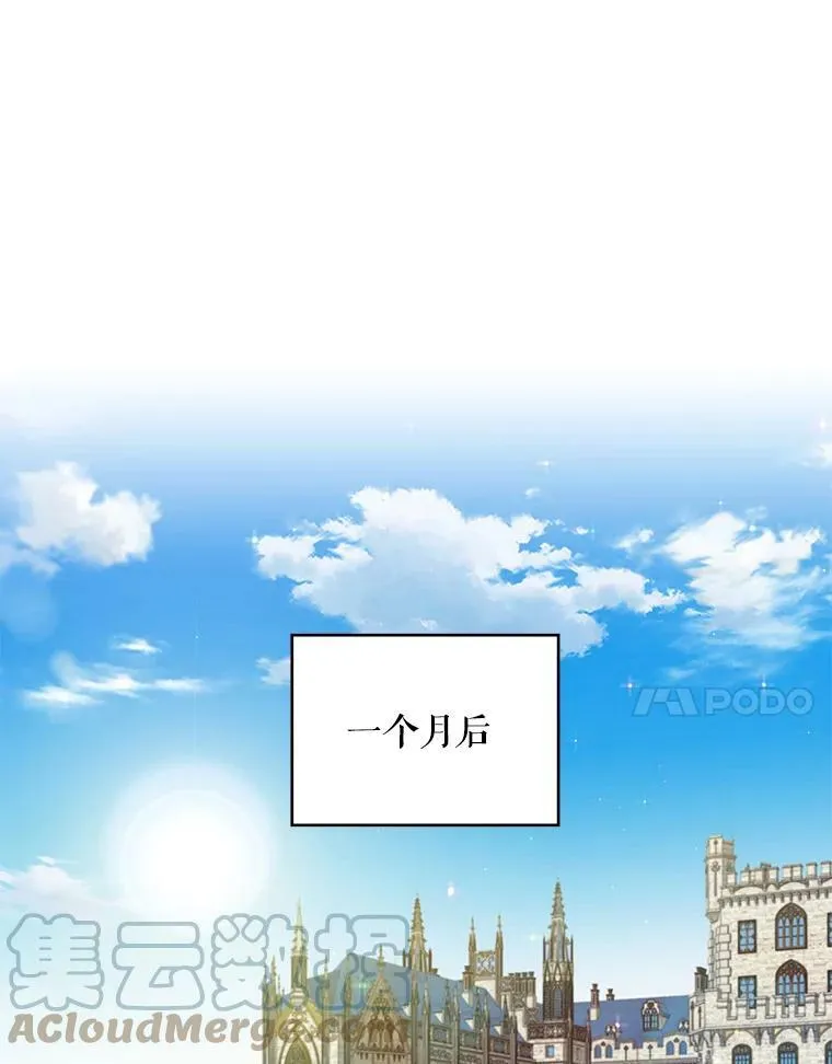 95.打断33