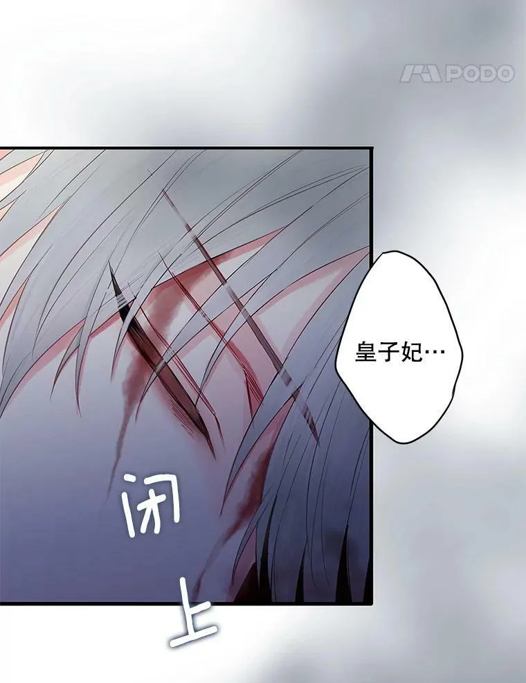 94.错过94