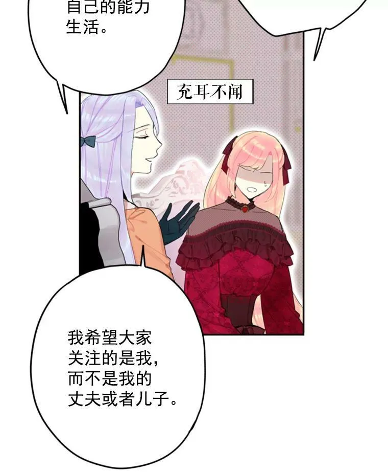 25.突然的客人53