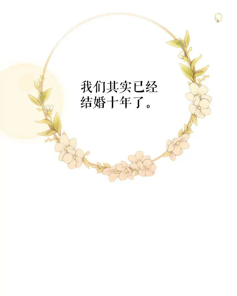 85.洗脱嫌疑88