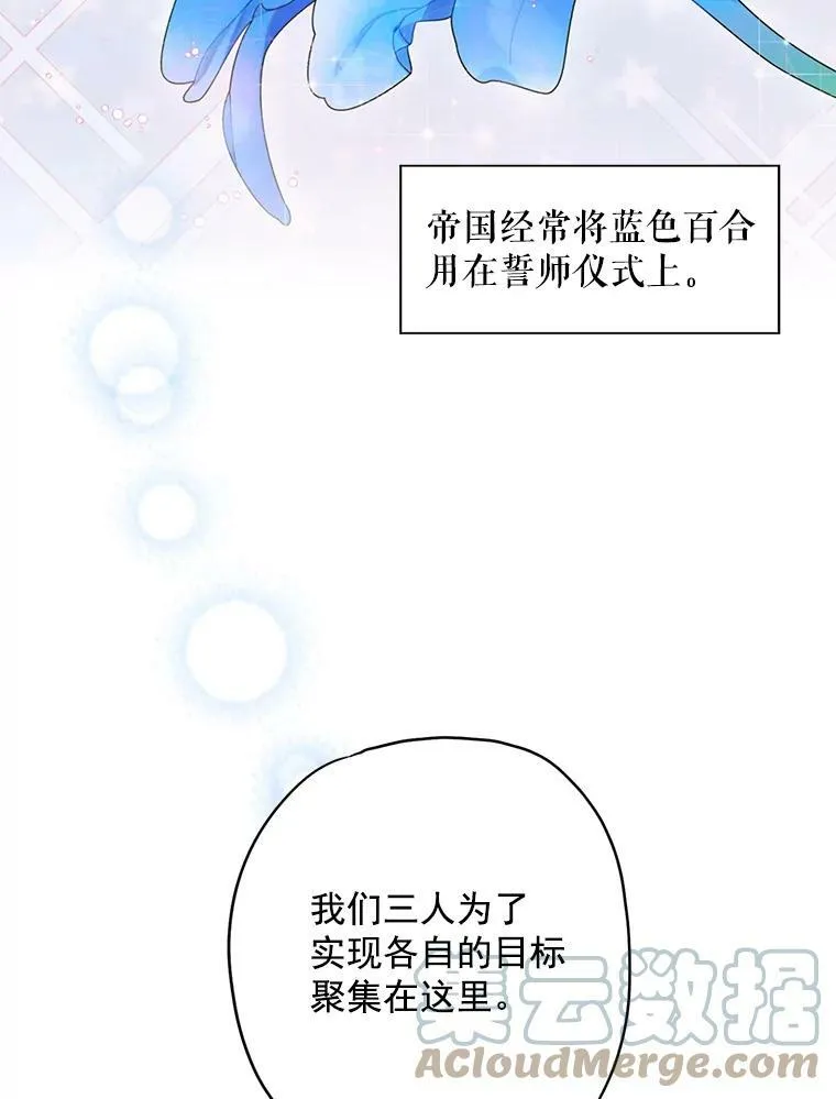 44.密会54
