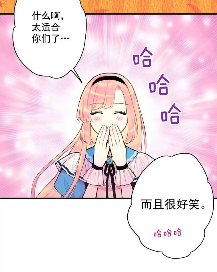 49.惊喜派对37