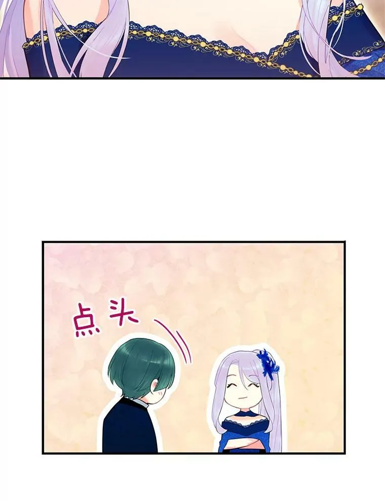 68.戴面具的人52