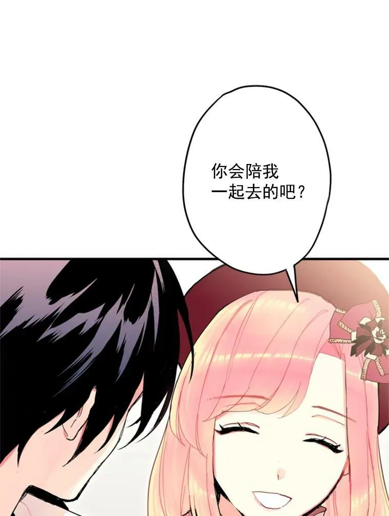 26.真正的原因83