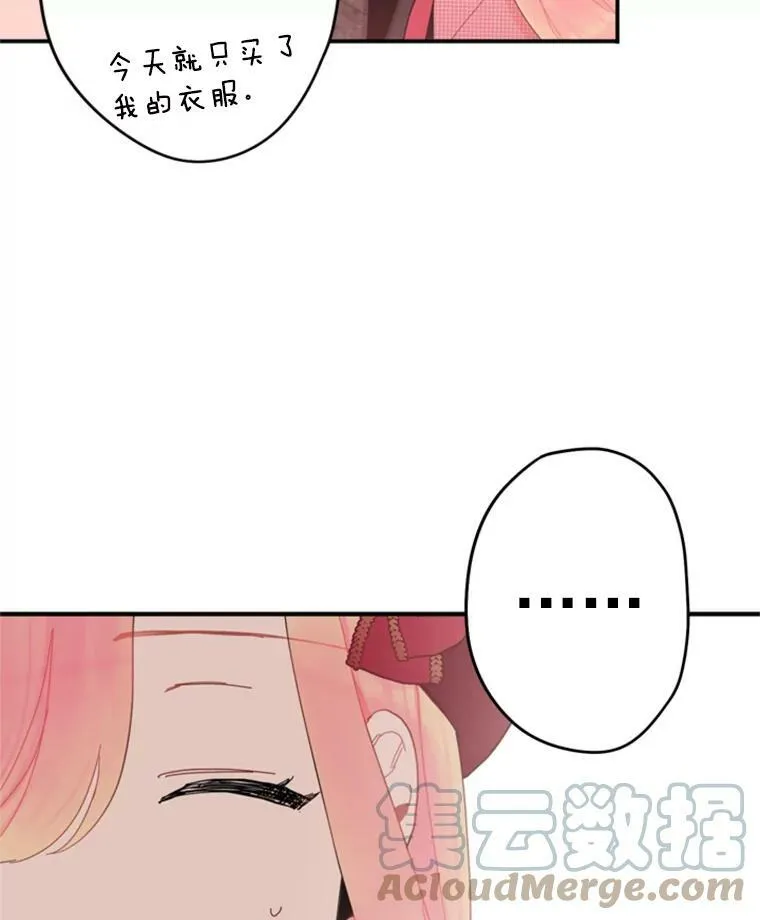 28.和解27