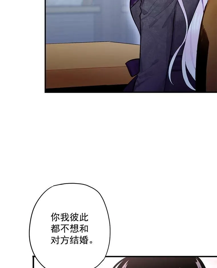44.密会19