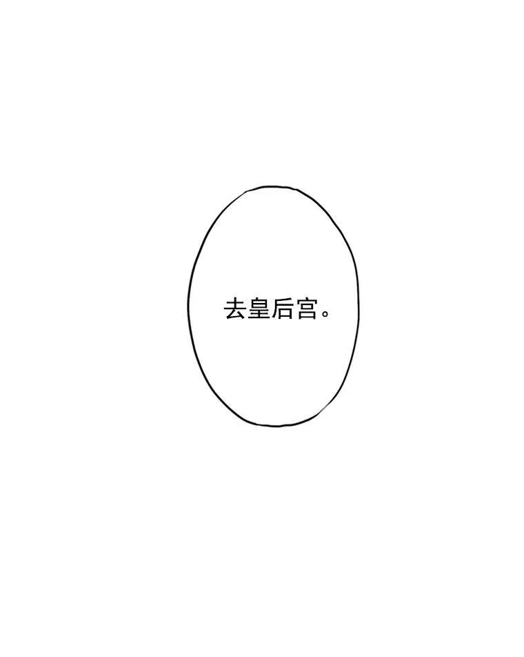 3.威严74