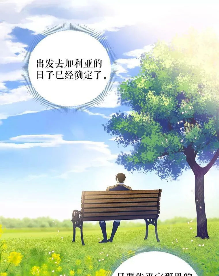 73.出征在即62