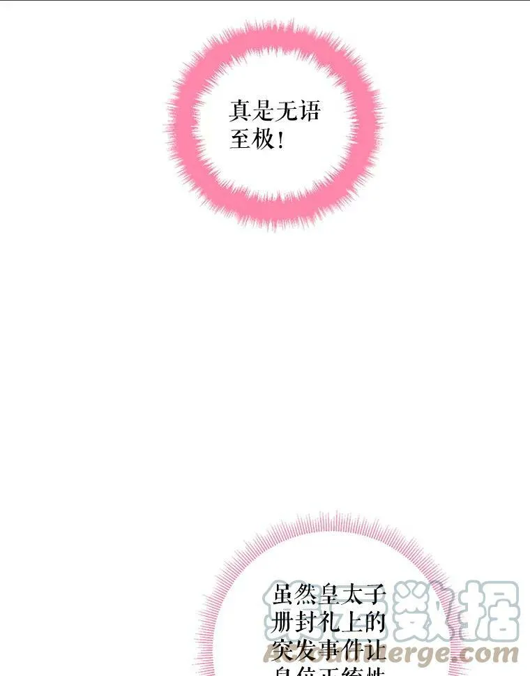 102.应酬9