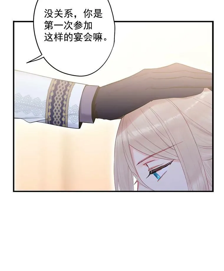 68.戴面具的人29