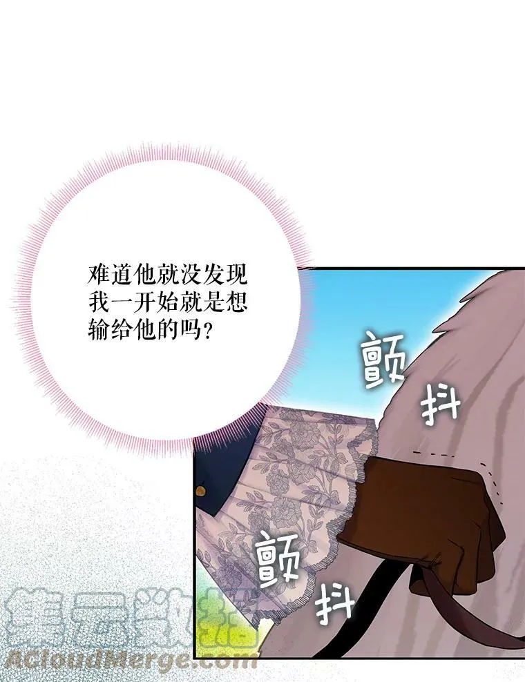 88.启发78
