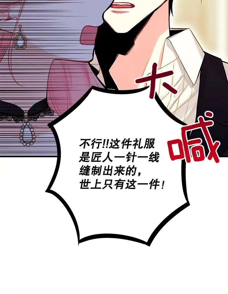 104.跟踪狂34