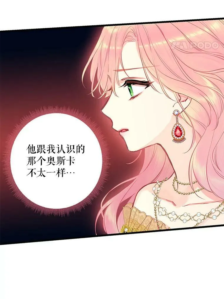96.真假信物77