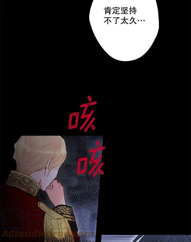 73.出征在即21