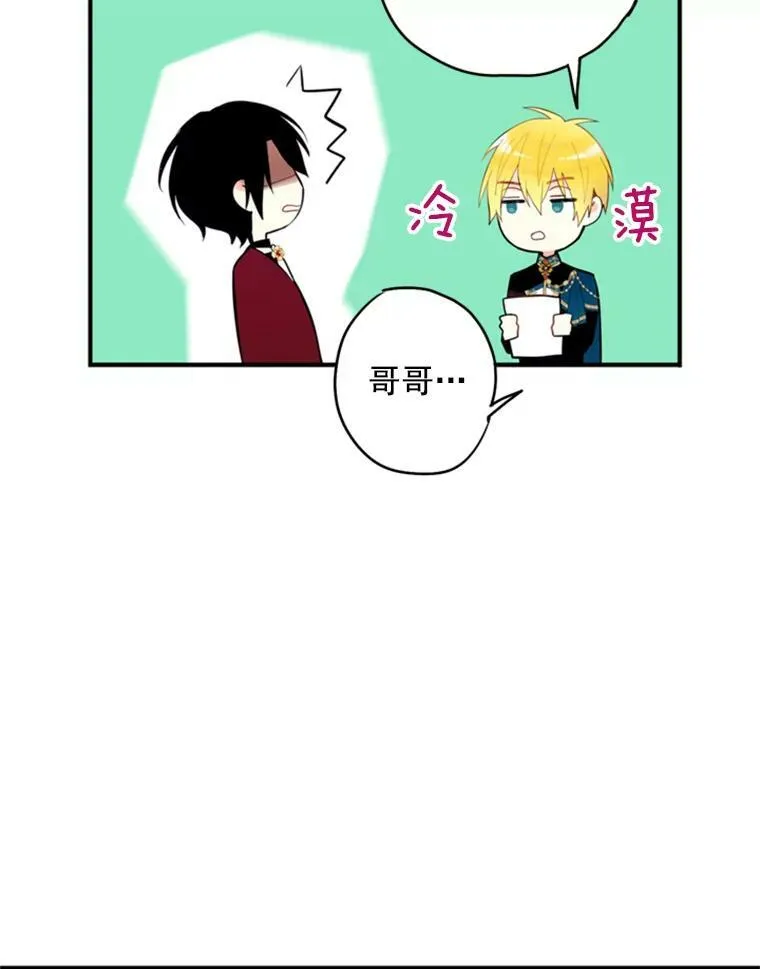 42.解开误会35