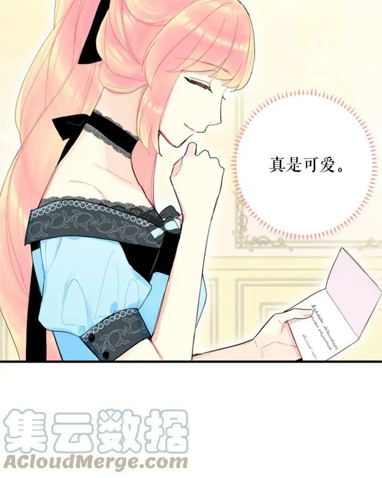 29.礼物54