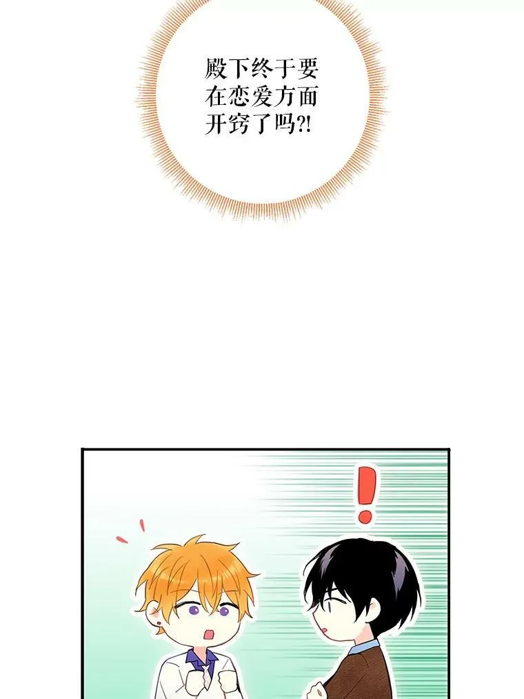 89.计划失败73