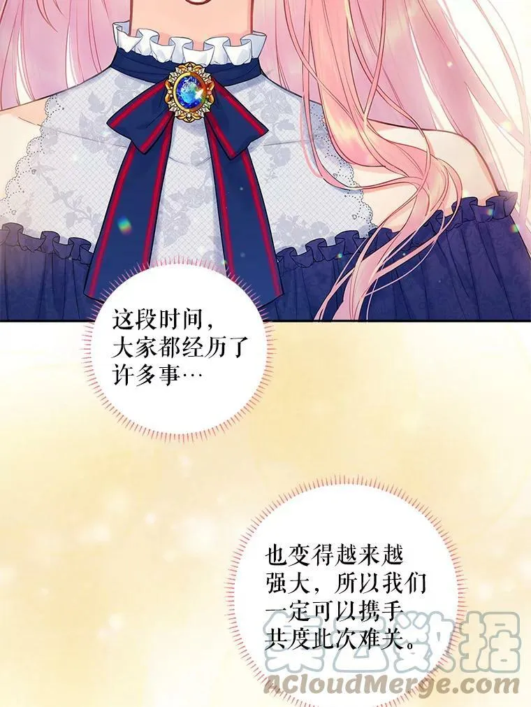 98.重新振作75
