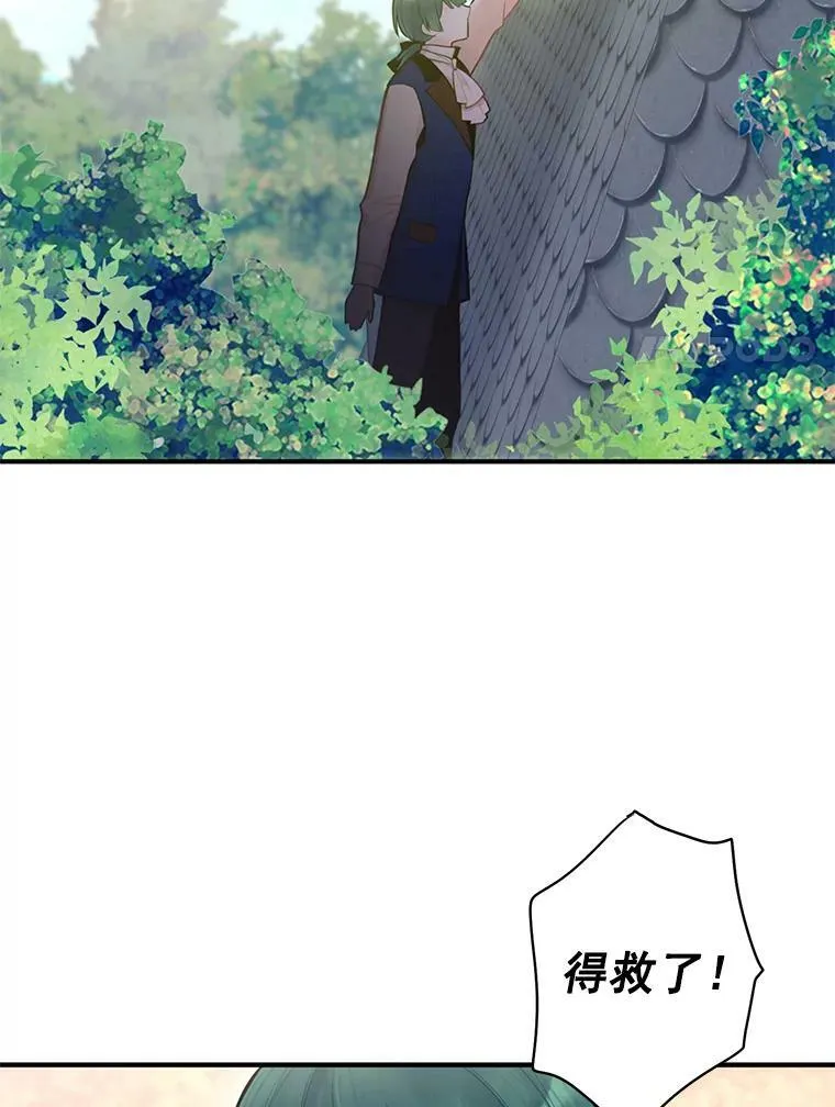 51.兄弟嫌隙23