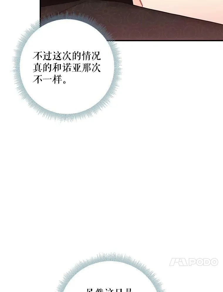 99.异常92