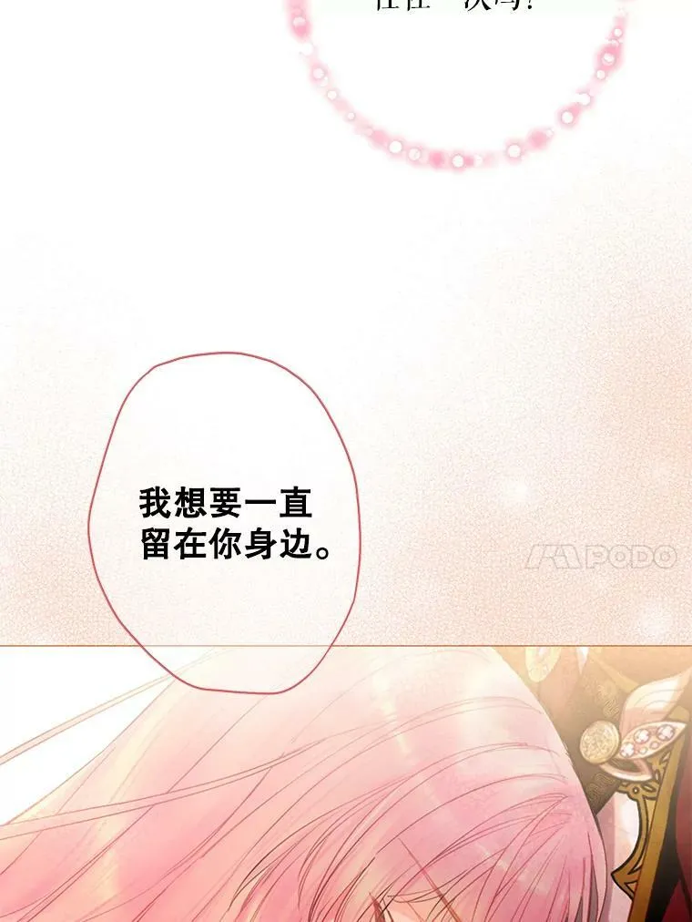 75.假意决裂76