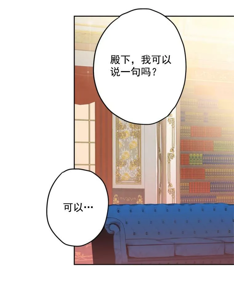 26.真正的原因50