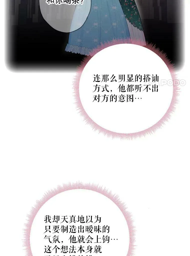89.计划失败49