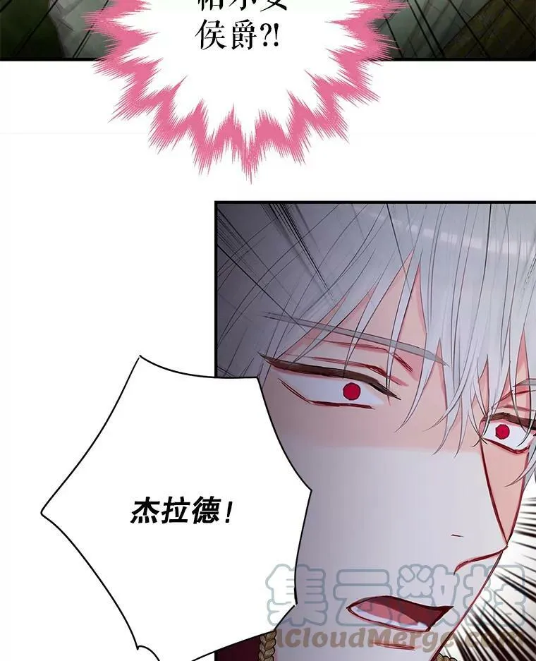 108.毒箭42